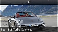  911 Turbo Cabriolet